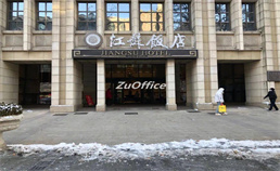 入口
